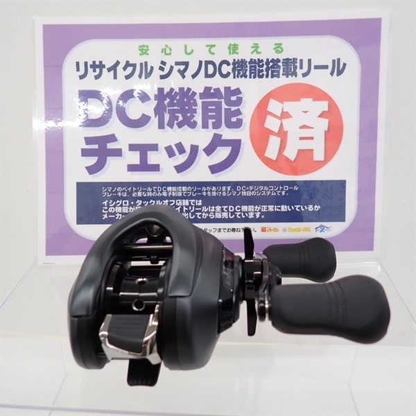 １７エクスセンスＤＣＸＧ 右